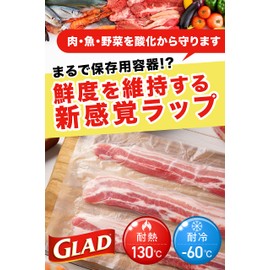 Glad Sealable Plastic Wrap Press'n Seal with Griptex, 100 sq ft 33.8YD x 11.8IN (Packaging May vary)