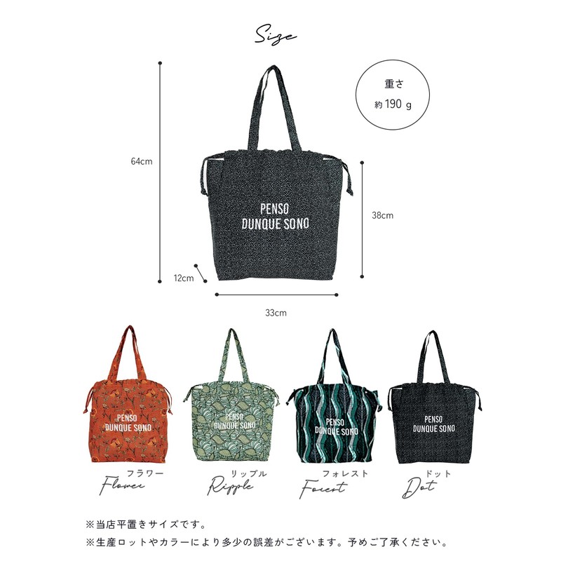 Giselle Tote Bag, Large Capacity, A4, Drawstring Pouch, Large, Lightweight,