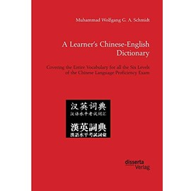 A Learner’s Chinese-English Dictionary. Covering the Entire Vocabulary for all the Six Levels of the Chinese Language Proficiency Exam