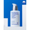 Real Barrier 리얼베리어 익스트림 크림 앰플 50ml_NE Real Barrier Extreme Cream Ampoule 50ml_NE