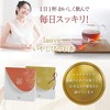 iasive Hot Plus Detox Tea Bag with String 14 Packages