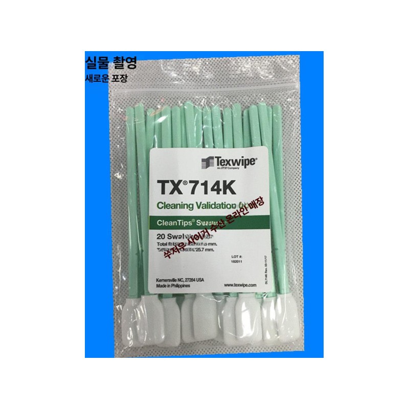 Cotton Swabs/TX761/TX714A/TX714K/TX754B/TX715/TX759B
