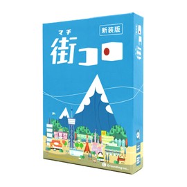 Grounding Town Koro (New Edition) (2-5 Players, 30 Minutes, For 7 Years Old and Up) Board Game