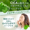 国産有機原料使用のシカ（ツボクサ・ゴツコラ）とモリンガのサプリメント 粉末カプセル 90粒 ※約2ヶ月分 国産・農薬不使用 離島のハーブ園 しまのだいち