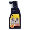 Shinwa Sokutei Liquid Ink 200ml 77475