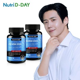 Nutriday 뉴트리디데이 메가렉스 관절 MSM 2000 90정 x 2병 (총180정) NutriD-Day MegaRex Joint MSM 2000 90 Tablets x 2 Bottles (Total 180 Tablets)