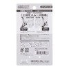 Sankyo Corporation DBLTACT Lightweight Aluminum Tool Hook with Curved Gate