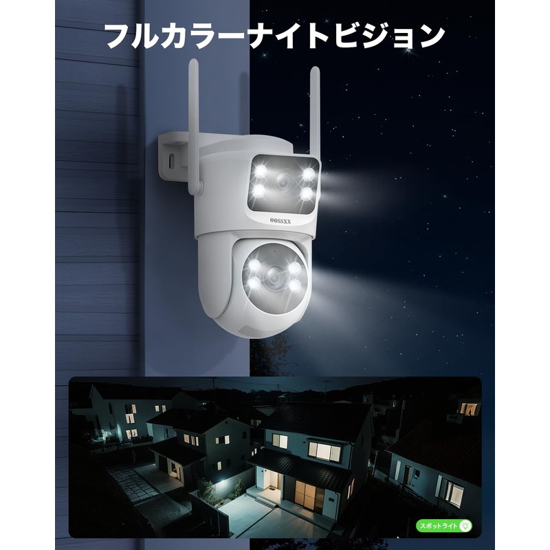 OOSSXX Security Camera, PTZ Outdoor, Indoor Wireless Surveillance Camera, 4