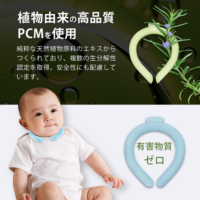 Neck Cooler, Cooling Ring, Cool Ring, Ice Neck Ring, Kids,