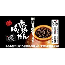 北琉興産 琉球ばくだん 超お得用1ヵ月分 160粒入り