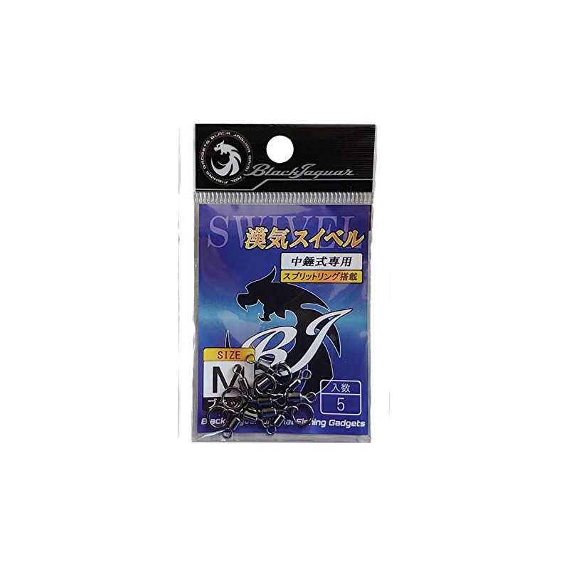Uzaki Nissin Black JAGUAR Kanji Swivel (Pack of 5) M