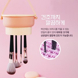 Brush Cleaning Tool & Drying Pad 01 Brush Holder - Purple 2ea