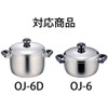 Miyazaki Seisakusho OJ-20-SP Object Steam Plate, 7.9 inches (20 cm),