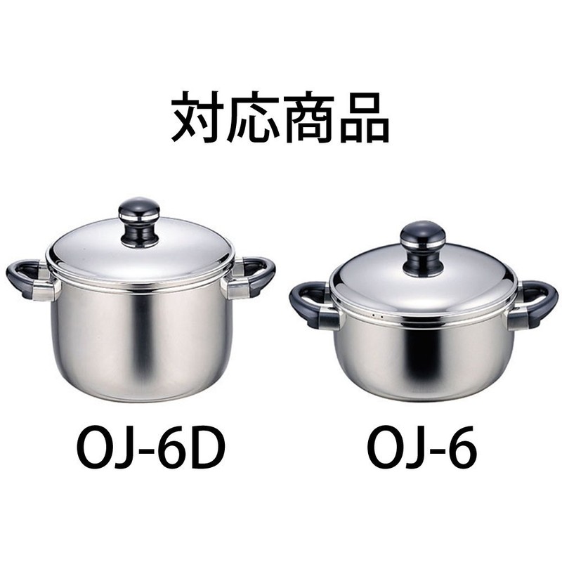 Miyazaki Seisakusho OJ-20-SP Object Steam Plate, 7.9 inches (20 cm),