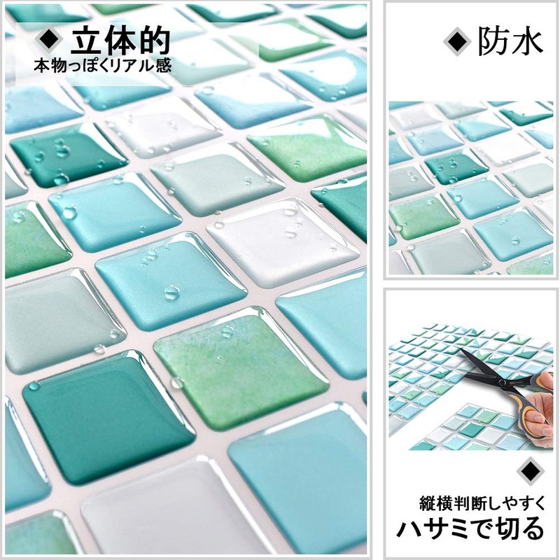 VANCORE Mosaic Tile Stickers, Set of 4, Kitchen, Bathroom, Tile