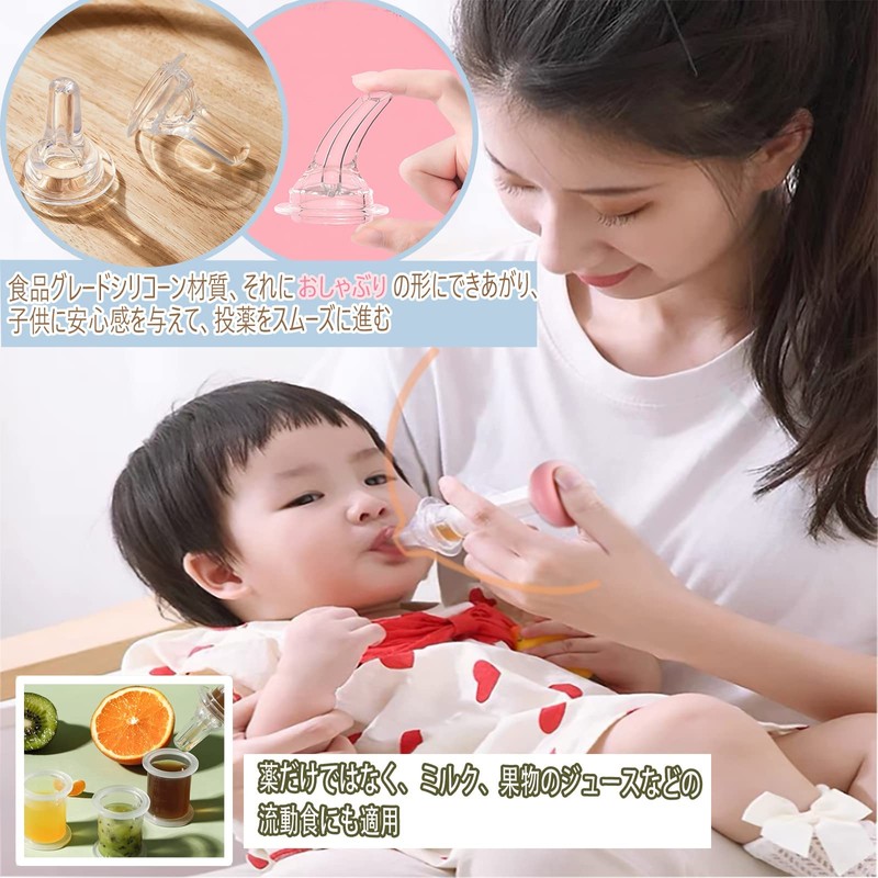 ピルクラッシャーと服薬のセット 投薬シリンジ 計りビュレット 三つのセット製幼児用 ベビー 飲みやすい