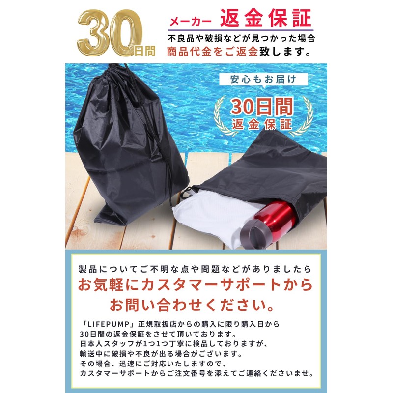 LIFEPUMP Drawstring Bag, Drawstring Pouch, Shoe Case, Set of 2,