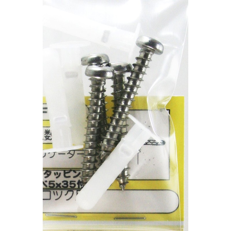 Wake Sangyo Alligator AF-6 Pan 5X35 Screw Screw Hole Installation