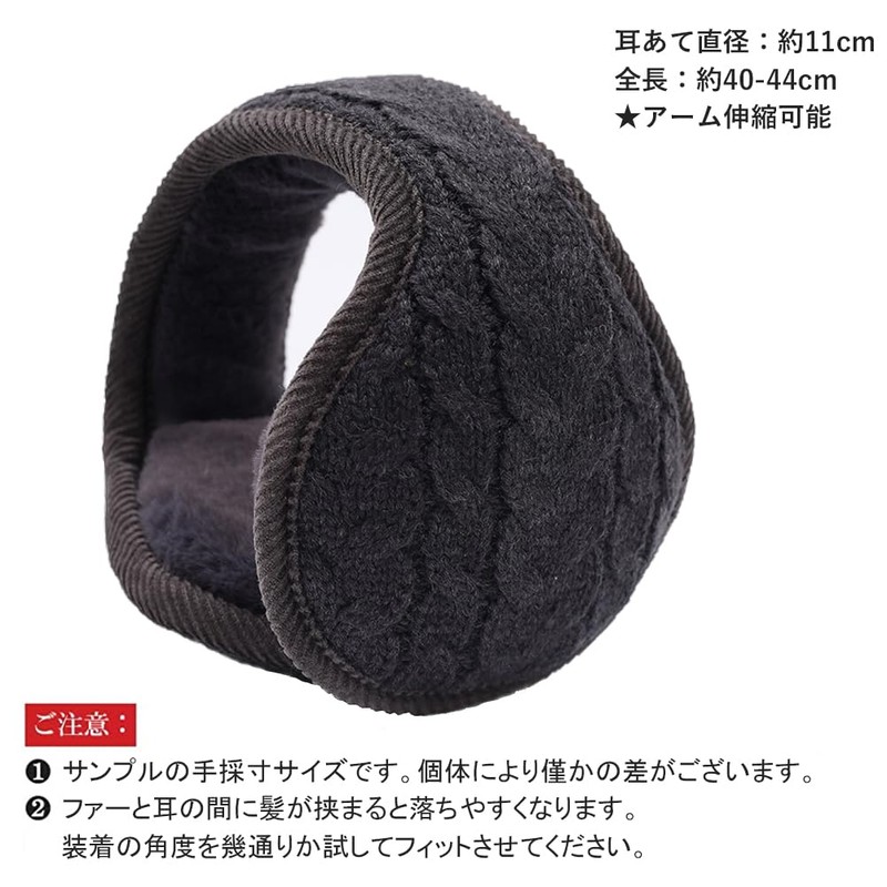 TaoTech Earmuffs, Cold Protection, Folding, Back Boa, Back Headband, Heat