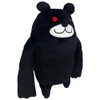 Nyanko War Big Plush Toy (Black Ma)