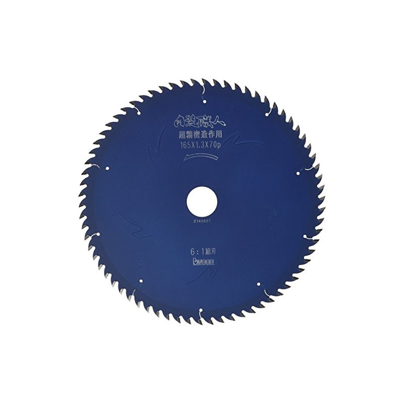 99143 Carpenter's Work, Interior Craftsman (Ultra Precision Construction), 165 x