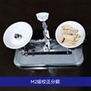 HFS (R) M2 Class Scale Balance Calibration Weight Set with