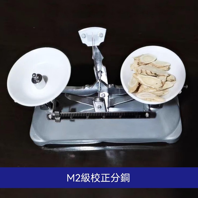 HFS (R) M2 Class Scale Balance Calibration Weight Set with