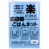 Rice Net Blue, L 39.4 x 39.4 inches (100 x