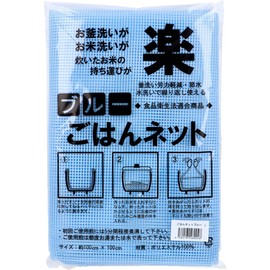 Rice Net Blue, L 39.4 x 39.4 inches (100 x 100 cm), 1 Piece