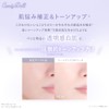 CandyDoll Candy Doll, Produced by Tsubasa Masuwaka, Toning Up UV