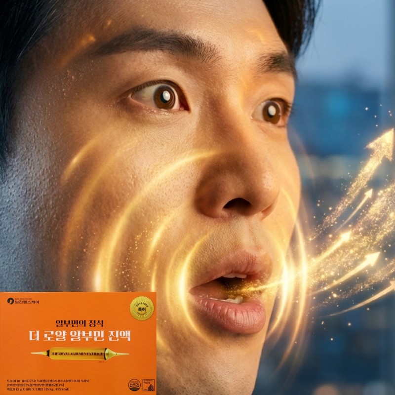 Album Album Albme Edible Albumin Ingredient Liquid Type Squeezable Albumin