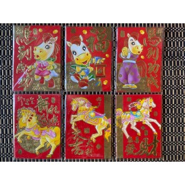 24 PCS 3.1"X 4.5"  Chinese New Year Red Envelope Lucky Money Bag Pocket