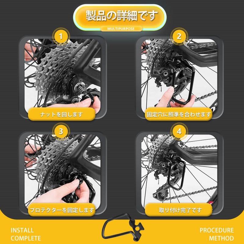 Bicycle Rear Chain, Derailleur Guard, Bicycle Derailleur Guard, Bicycle Rear