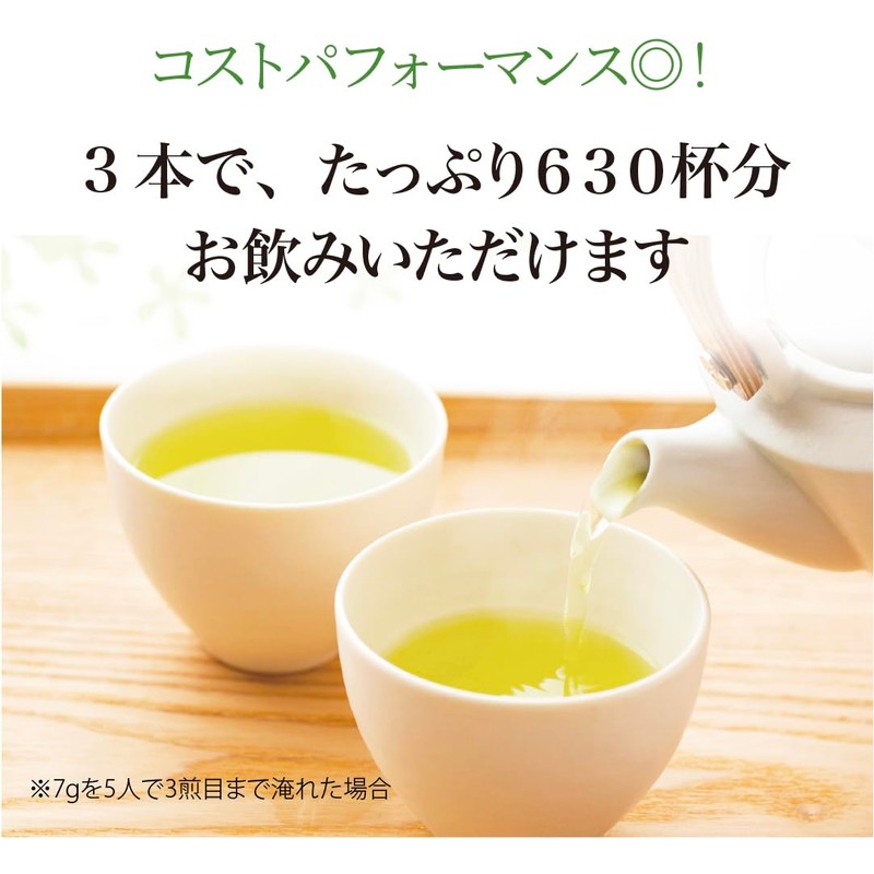 Senchaso Tamashin with Matcha Tea 3.5 oz (100 g) (Green
