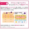 Re:beaute Libote Skin Care Medicated Hip Care Whitening Gel "Peach