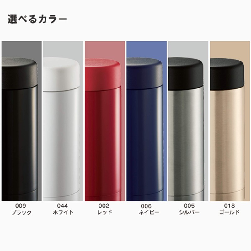 ゴーウェル マグボトル スリム 直飲み サーモ ステンレスボトル 保温 保冷 水筒 M