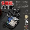fogman Key Case, Smart Key, PU Leather, Large Capacity, 6
