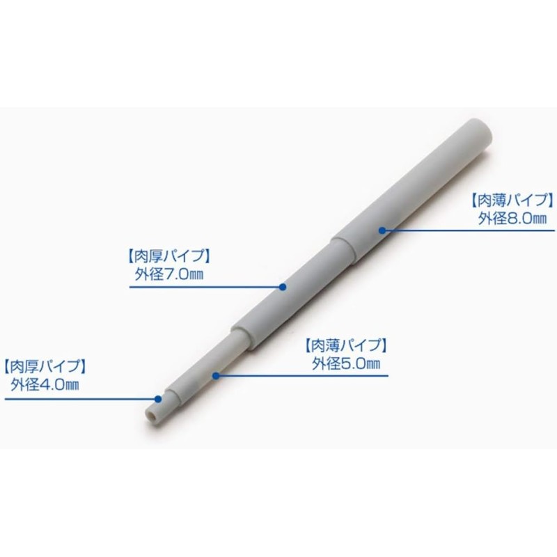 Wave Material Series OM-521 Plastic Pipe Gray Thin Outer Diameter