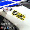 NoMore Exhaust Mount Bike Sticker Waterproof Displacement Displacement Displacement SignStore