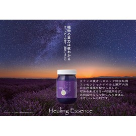 Lavender Scented Bath Salt, Additive-free, Skin Friendly, Natural Ingredients, Bath Additives, Moisturizing, Hot Bath, 14.8 oz (420 g), Includes Measuring Spoon