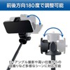 HAKUBA 4977187001440 3-Way Mini Tripod, Selfie Stand, Utility Kit, Table