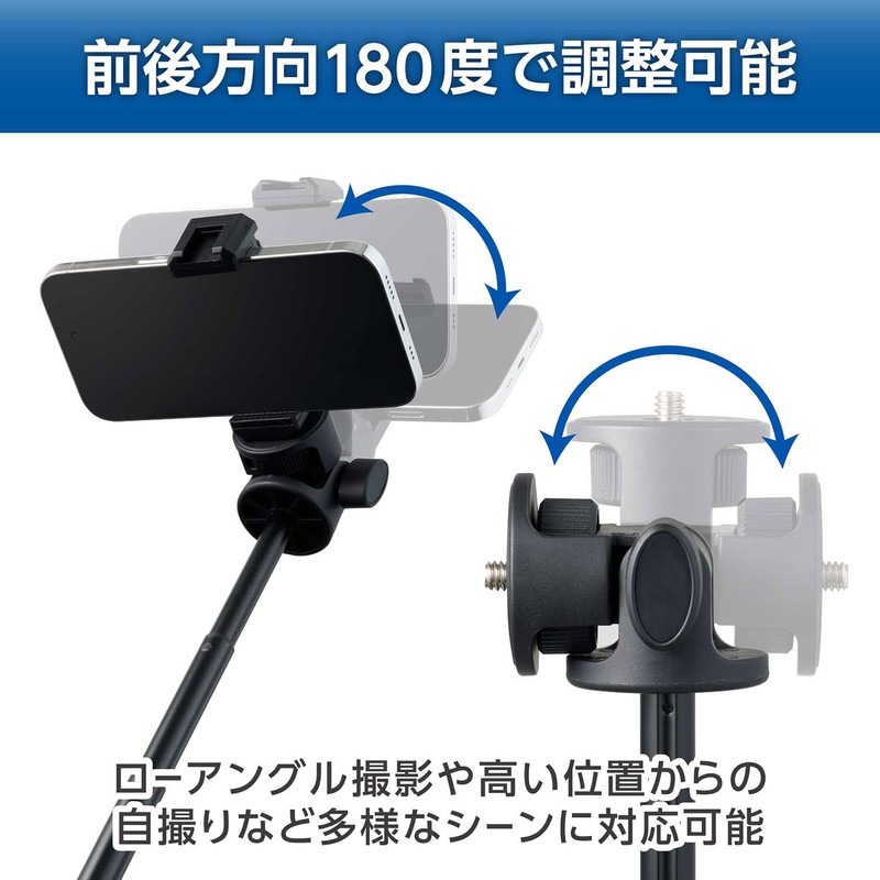 HAKUBA 4977187001440 3-Way Mini Tripod, Selfie Stand, Utility Kit, Table