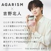 AGARISM QueeMe Sweet Bomb Thalasso Scrub 180g Body Scrub Body
