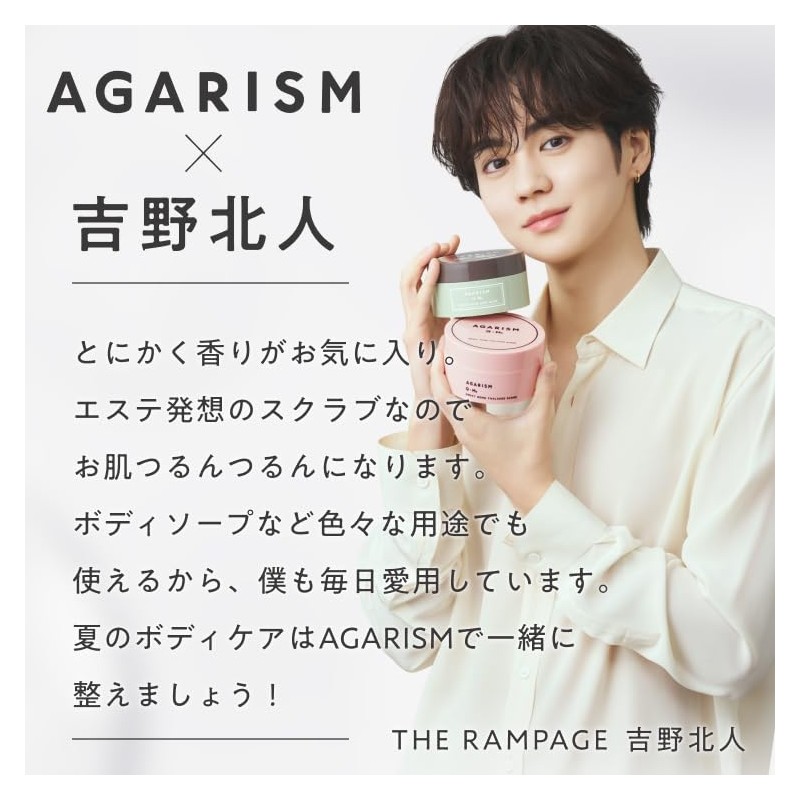 AGARISM QueeMe Sweet Bomb Thalasso Scrub 180g Body Scrub Body