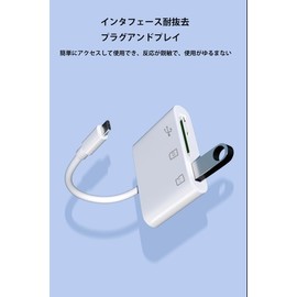 Memory Card Adapter, Computer Memory Card Reader, USB 3.0 Dual Connector Adapter, Type C and USB Dual Interface, Read 2 Memory Cards Simultaneously, Support Mmc/rs-mmc/uhs-i/ms Duo/ms (whiteType-C