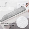 JUJUGO Toilet Mat, U-Shaped Bath Mat, Absorbent, Quick Drying, Anti-Slip,
