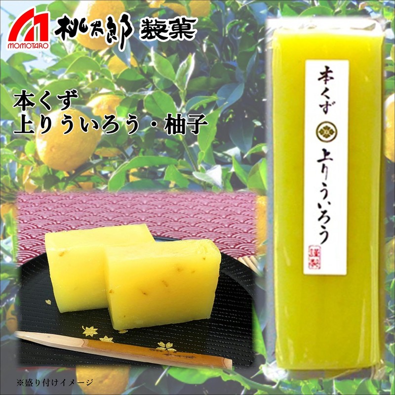 Momotaro Confectionery Genuine Crust, Uiro, Yuzu, 8.1 oz (230 g),