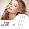 LIKENNY Acne Needle Kit 3 Piece Set Black Head Removal