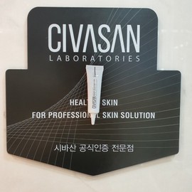 Cibasan Meth Cream 10ml + Sample Pouch Kalmar Soothing Pack / 시바산 메쓰크림10ml+샘플파우치 칼마르진정팩