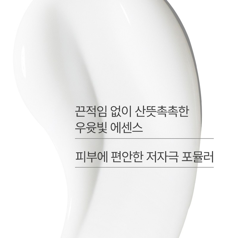 Innisfree [이니스프리]포레스트 센서티브 올인원 에센스 Innisfree Forest Sensitive All-in-One Essence